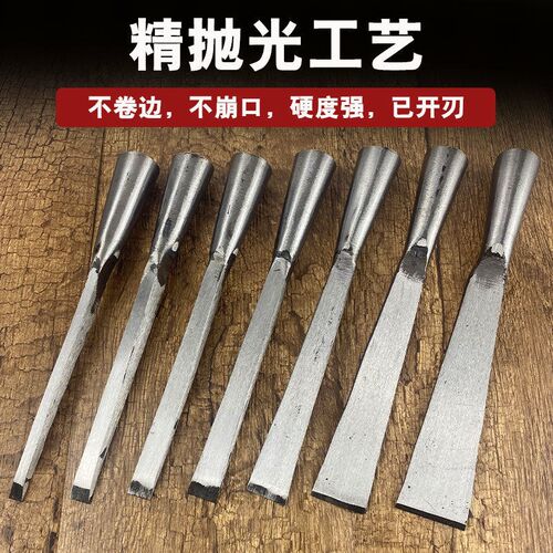 包邮木凿子木工凿子手工锻打老凿子扁平凿子铲子木工工具锰钢凿子