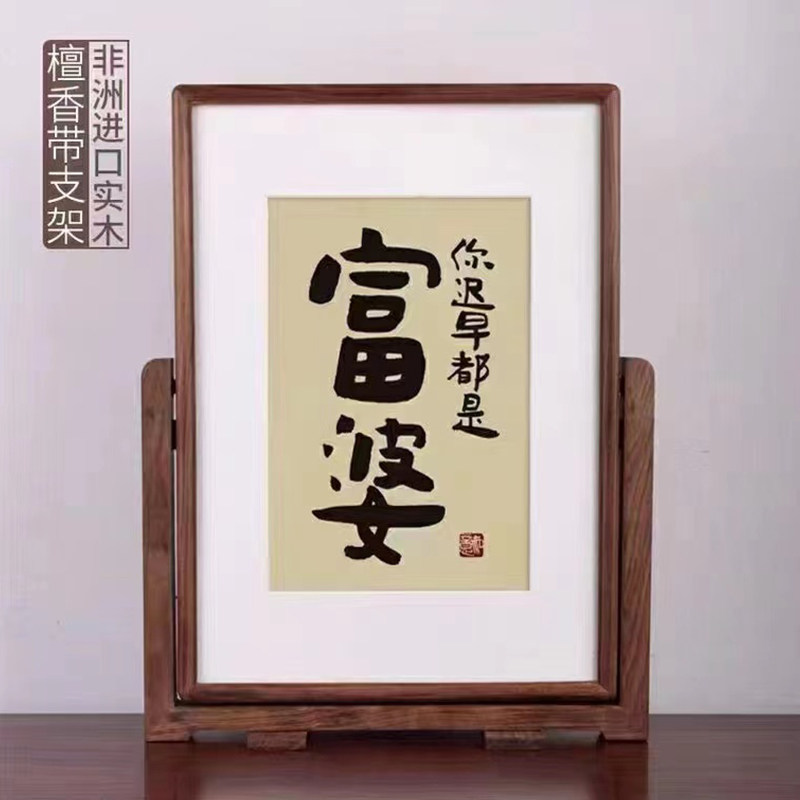 榫卯圆角实木画框订制字画国画油画装裱可挂墙卡纸装饰画客厅拼图