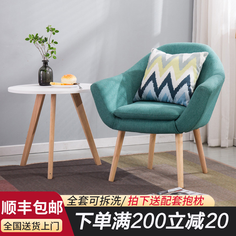 懒人沙发单人小户型沙发椅北欧简约家用卧室迷你可拆洗阳台休闲椅