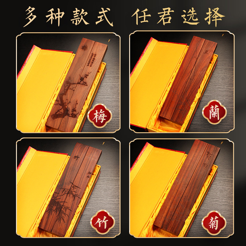 花梨木雕刻镇尺大号学生成人毛笔镇纸宣纸文房四宝包邮压纸尺国画