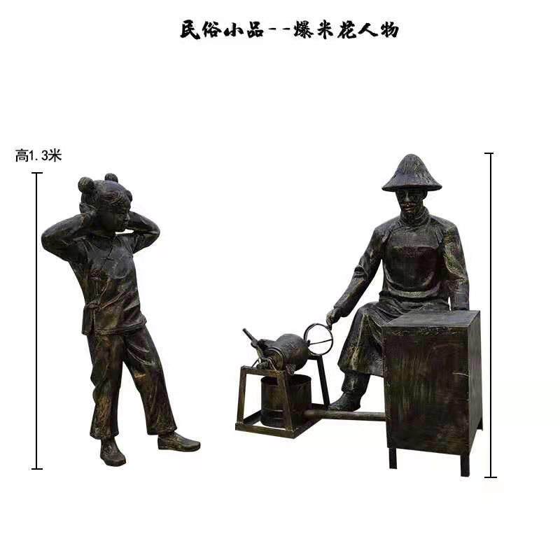 定制民俗小品儿童爆玉米花雕像定做小孩玩耍打太极掰腕子雕塑摆件