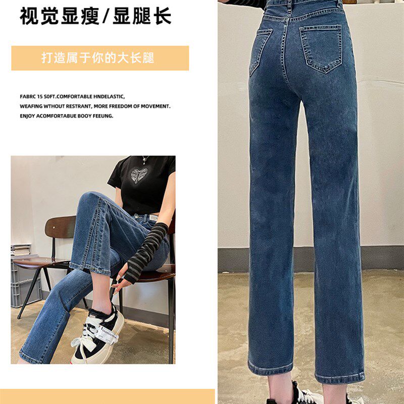 深蓝烟管牛仔裤女直筒2024春新款窄版高腰显瘦小个子开叉八九分裤