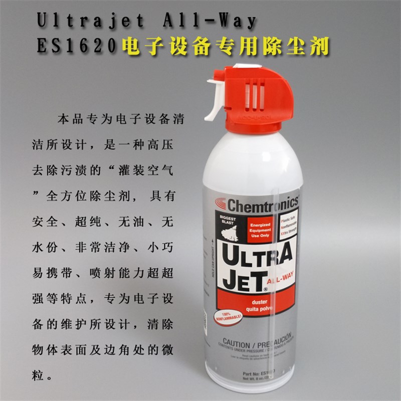 IPA激光镜片清洁剂异丙醇光学镜片清洁剂除尘剂除锈剂通快研磨膏