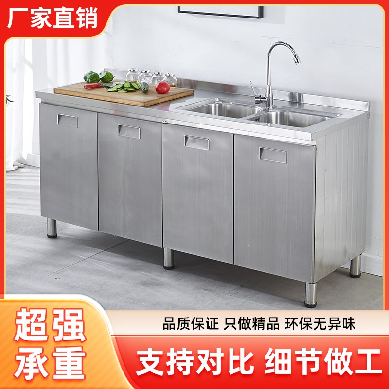 304整体全不锈钢柜厨房橱柜家用灶台一体农村厨房收纳碗柜小户型