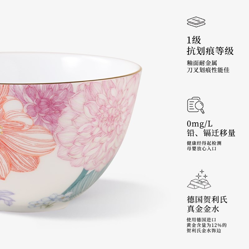 奥唯景德镇满庭芳盘子菜盘家用2026新款高颜值精致点心水果西餐盘