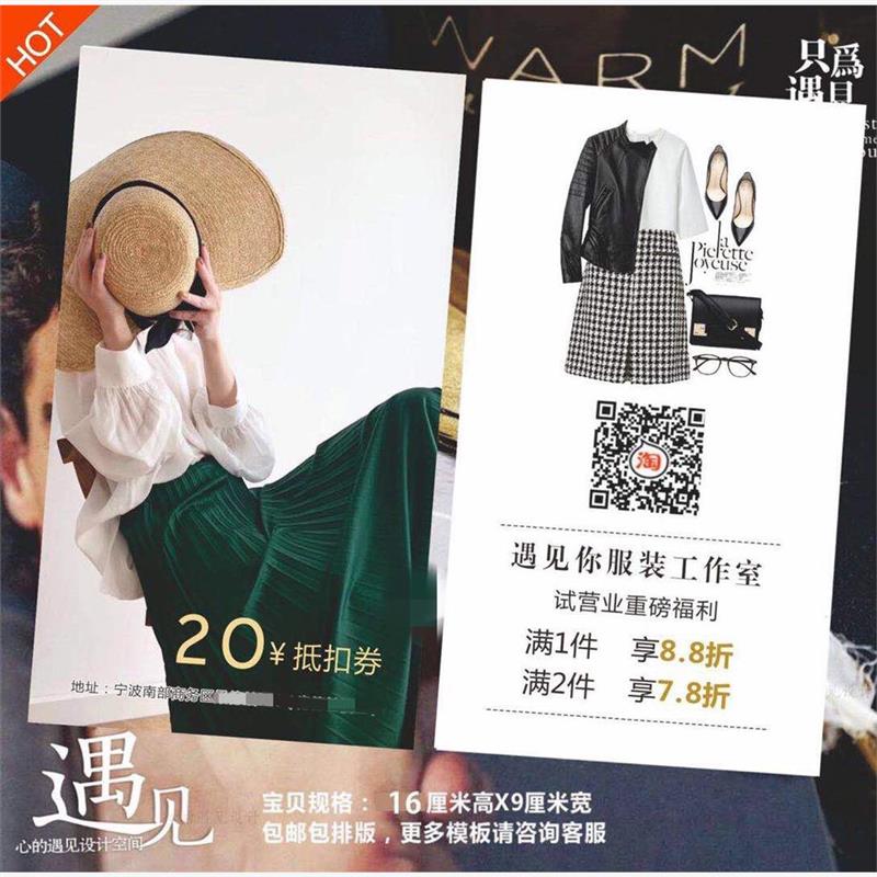 高端服装店优惠体验券男装女装饰品代金抵用券定做印制设计现金券