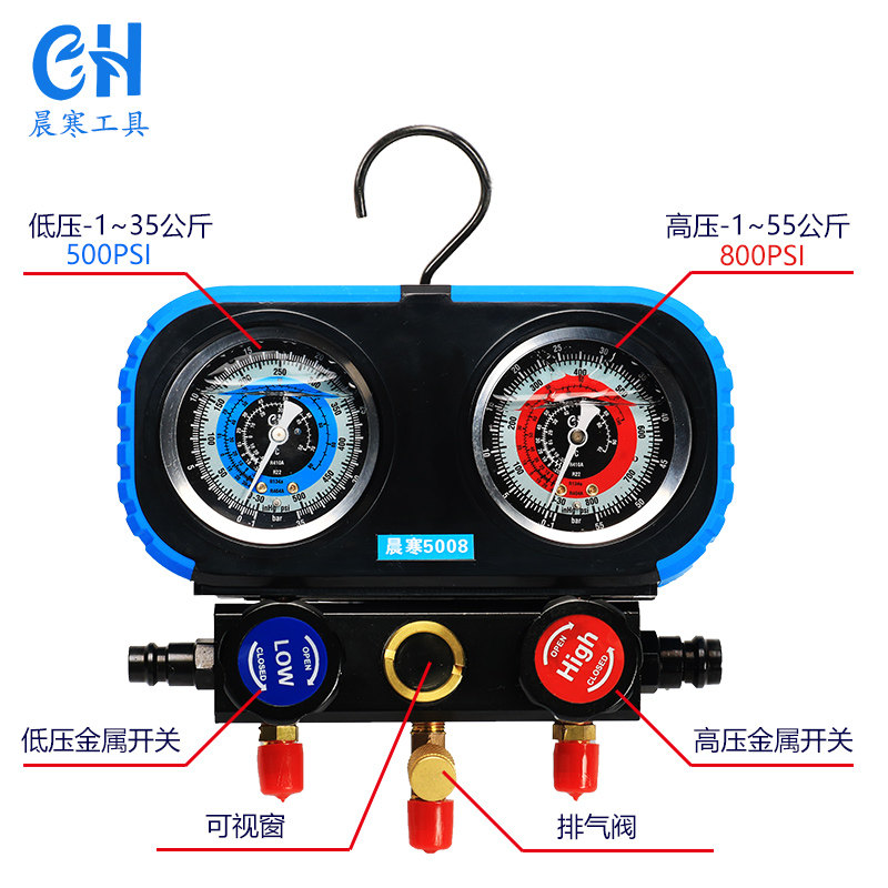 亿森R134a冷媒汽车加氟表雪种压力表冷媒双表阀空调加氟工具套装
