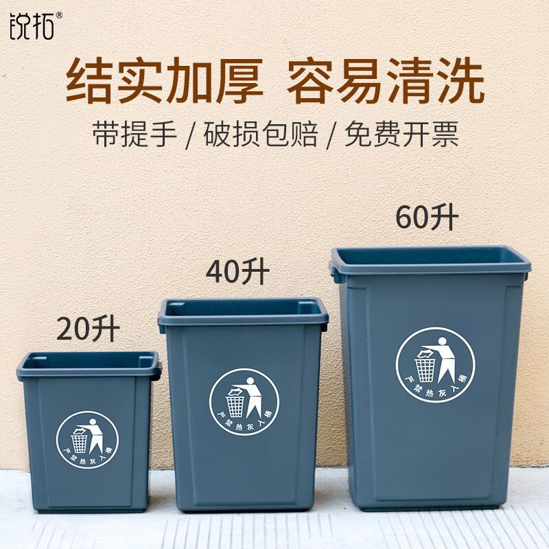 无盖特大号垃圾桶商用大容量家用卧室厨房专用带盖子分类垃圾