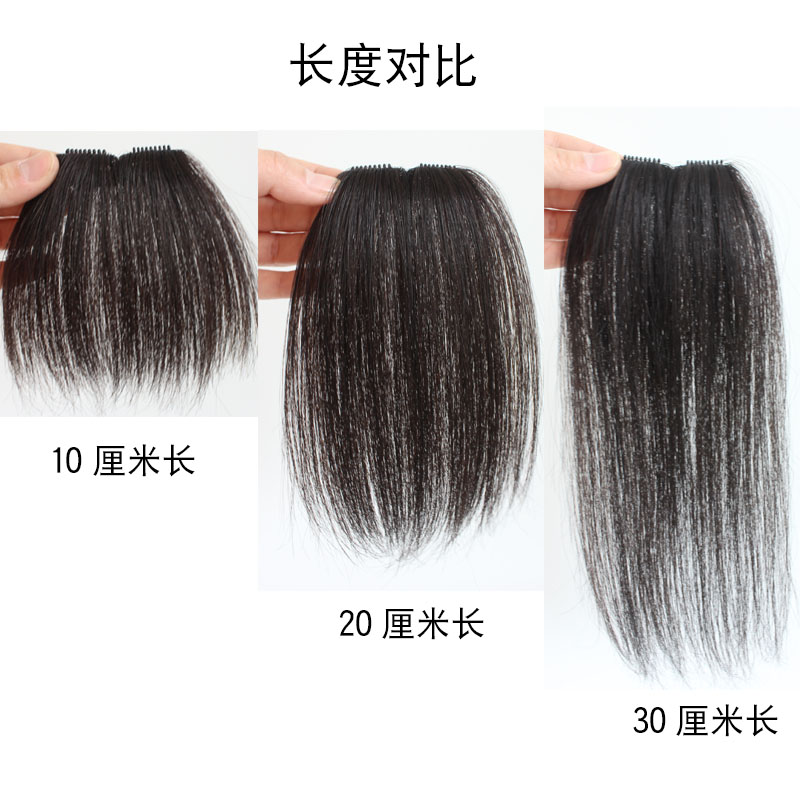 假发片手织蓬松垫高头顶隐形无痕垫发根补发片增发量真发垫发片