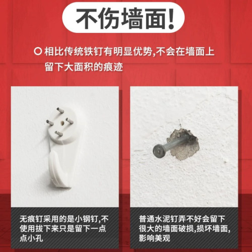 无痕钉挂钩免打孔墙面挂画神器布专用相框专用装饰画固定钩子隐形