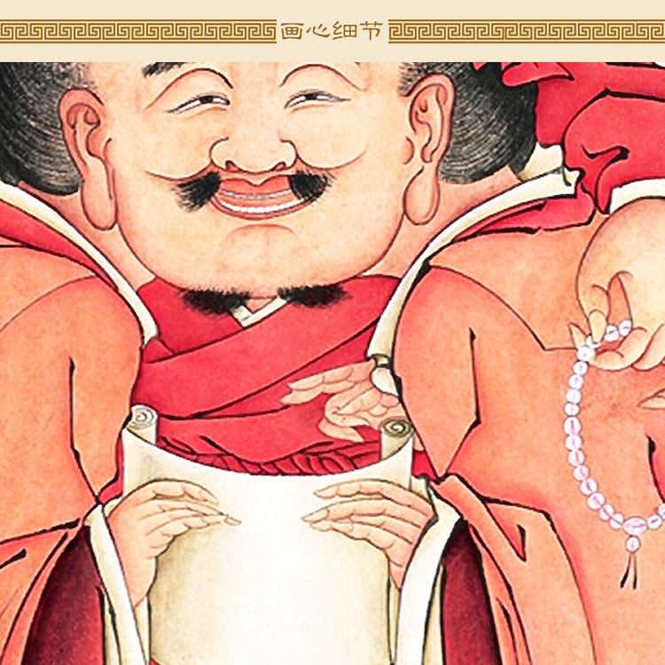 一团和气图 儒释道人物画像 复古书房客厅办公室卷轴挂画装饰字画