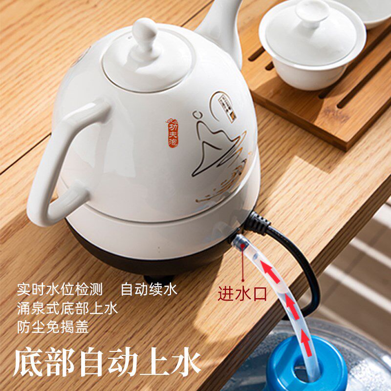 功夫茶烧水壶底部上水电水壶陶瓷茶艺炉泡茶专用全自动小茶壶家用