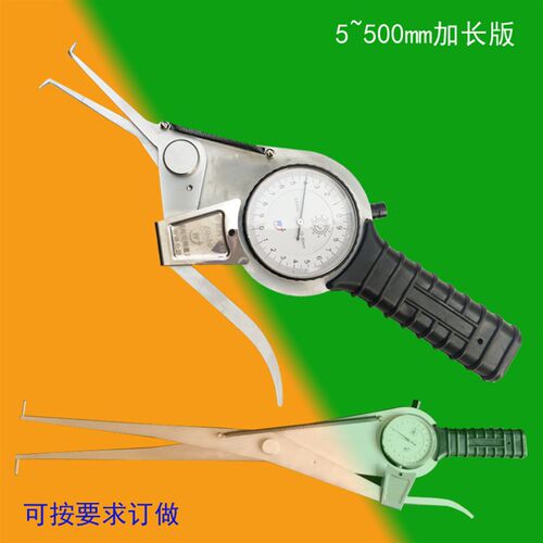 加长带表内卡规特殊内卡钳10-30高精度内径测量仪内沟槽卡尺卡规
