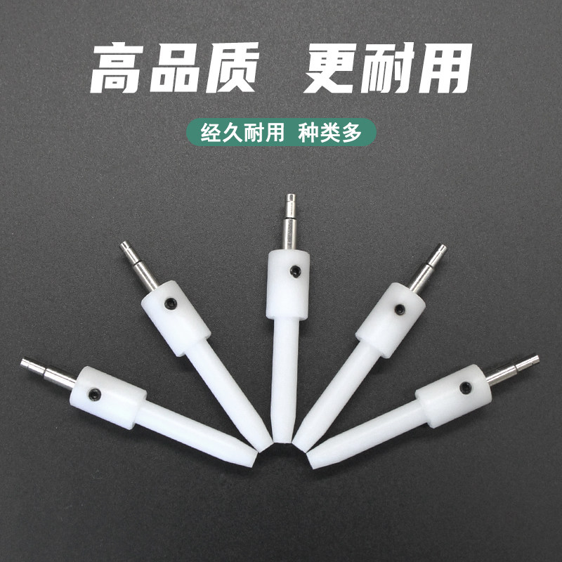 全自动焊锡设备配件出锡导管破锡机送锡管入锡头出锡管导管图片