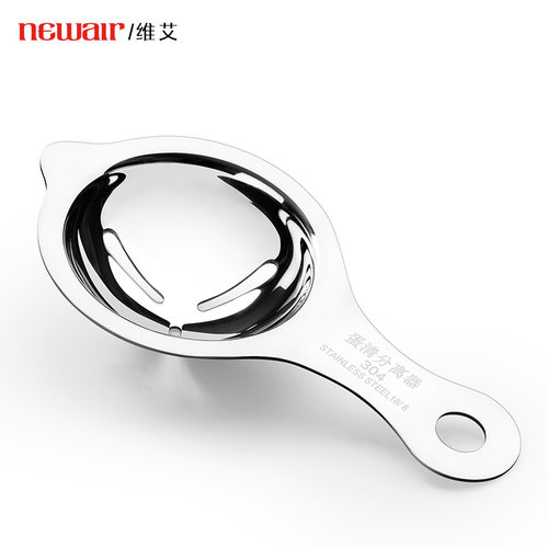 维艾蛋清蛋黄蛋白分离器蛋液过滤家用婴儿取蛋黄神器隔鸡蛋分蛋器