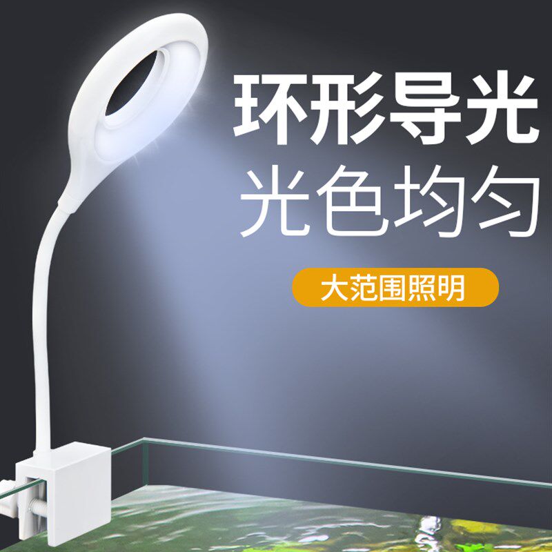 LED鱼缸灯架草缸灯水族箱led灯架节能防溅水照明灯夹片灯鱼水草灯