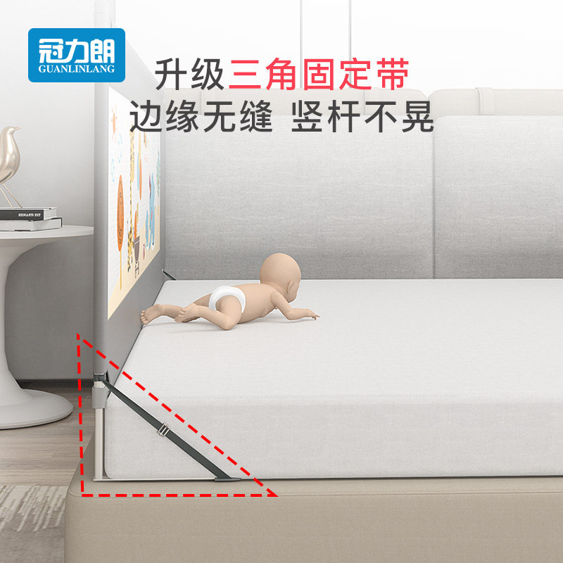 婴儿床围栏宝宝防摔防护栏床上榻榻米儿童单边一面安全防掉床神器