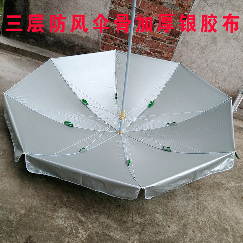 加厚摆摊大型商用雨伞户外广告太阳伞印字防风折叠圆形遮阳伞防晒