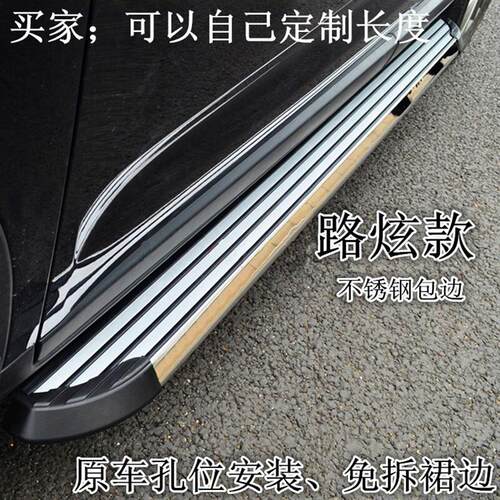 江淮瑞风S7改装脚踏板瑞风S7 R3 S5 S3侧踏板 改装专用外侧脚踏板