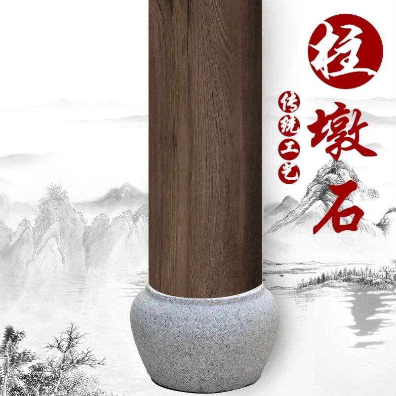 柱墩石石墩子木柱底座实心石墩花岗岩柱墩柱基石石鼓石雕老石墩