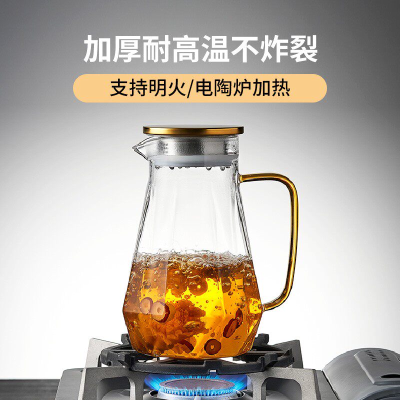 玻璃冷水壶家用耐热高温储水瓶大容量冰箱夏凉白开果汁泡茶壶套装