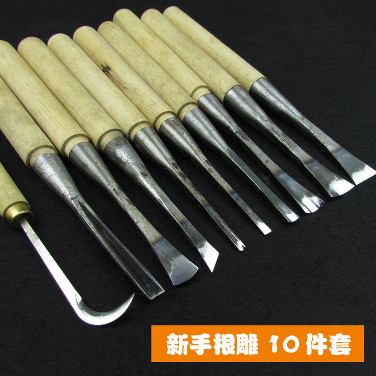 熠立新手学习根雕木雕 东阳雕刻刀手工刻刀工具10件套装磨好包邮