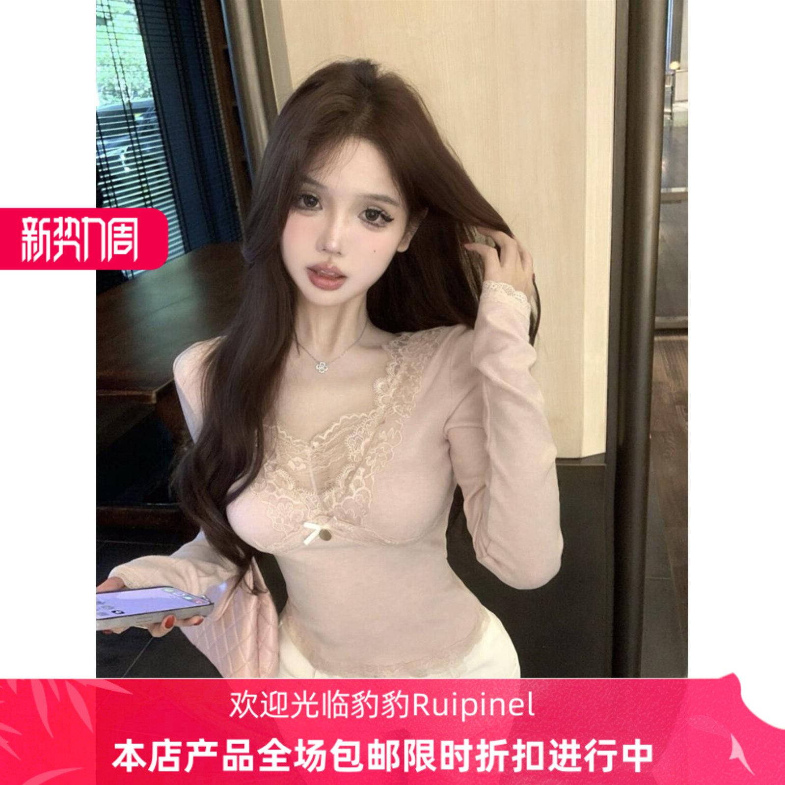 纯欲蕾丝拼接v领长袖针织T恤女秋冬修身紧身内搭短款打底衫保暖