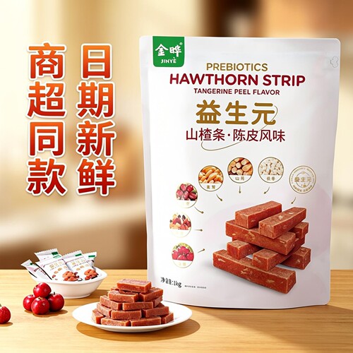 金晔益生元六物山楂条低脂轻纤