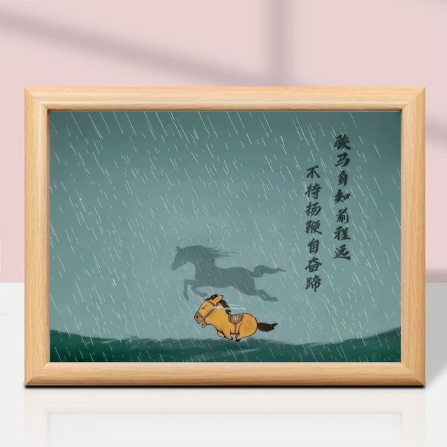 骏马自知前程远小马小也搞笑相框摆台治愈系客厅书房 - 实物图
