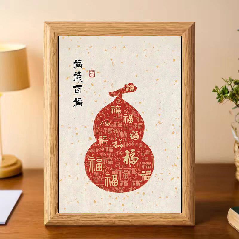 福禄百福葫芦喜庆好寓意书法中式相框客厅玄关新年摆件家居装饰画