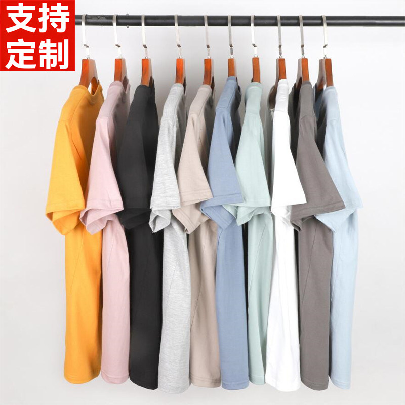 短袖T恤男重磅纯棉上衣夏季宽松半袖汗衫工作服班服定制diy订做