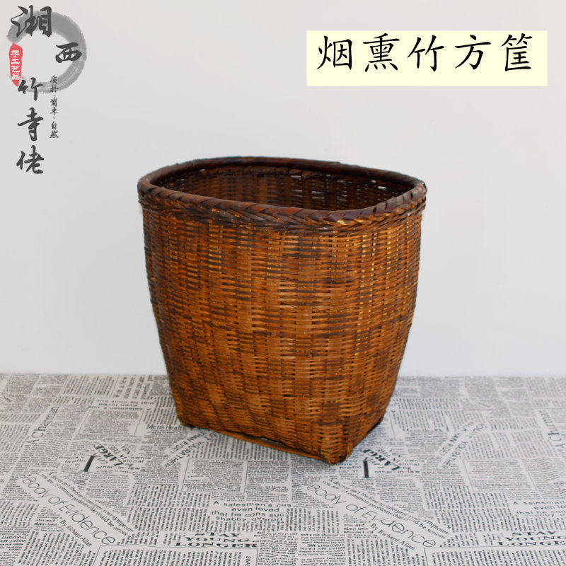 竹编复古色烟熏竹筐方筐竹篓子收纳竹篮背篓陈旧装饰道具摆设包邮