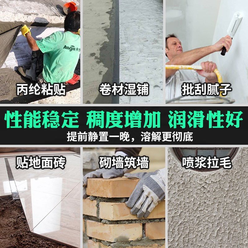 优质好评永固外墙颜料南星新款建筑专用粉瓷砖胶剂海菜粉惊爆低价