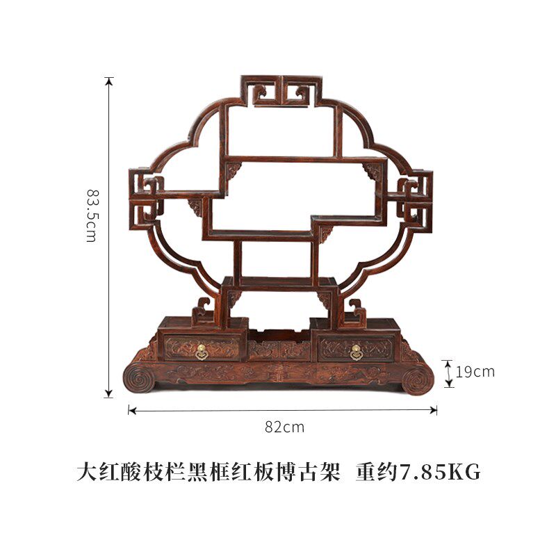 天纵大红酸枝博古架茶柜置物架茶具茶壶茶叶实木中式展示架多宝阁