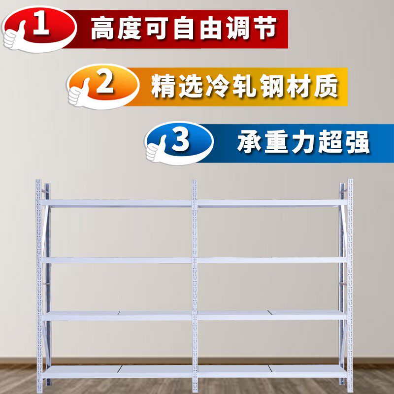 奈高轻中型仓储货架超市展示架工厂仓库五金重型货架汽修置物架子