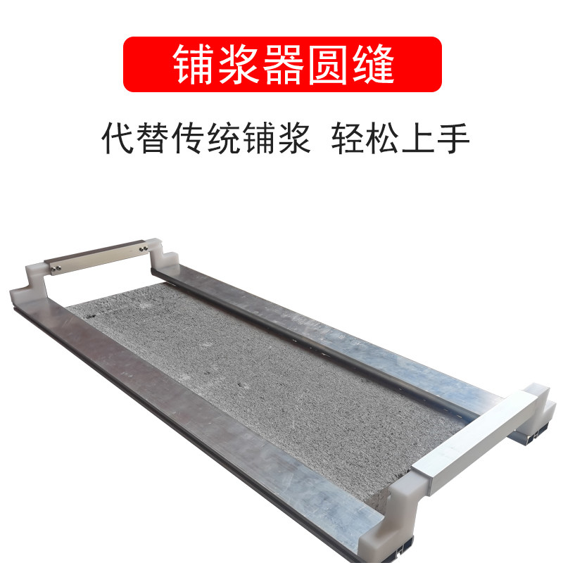 新型砌墙砌砖工具平缝铺浆神器宽度可调(不含竖缝铺浆器)