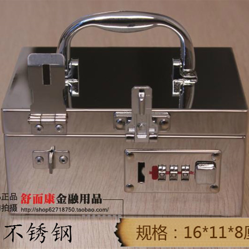 镜面不锈钢密码印章箱财务放章盒子收纳小箱子精致耐用财务用品