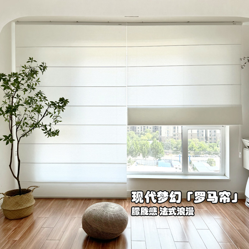 慕安娜法式奶油风罗马帘卷帘遮光儿童房男女孩卧室电动窗帘升降