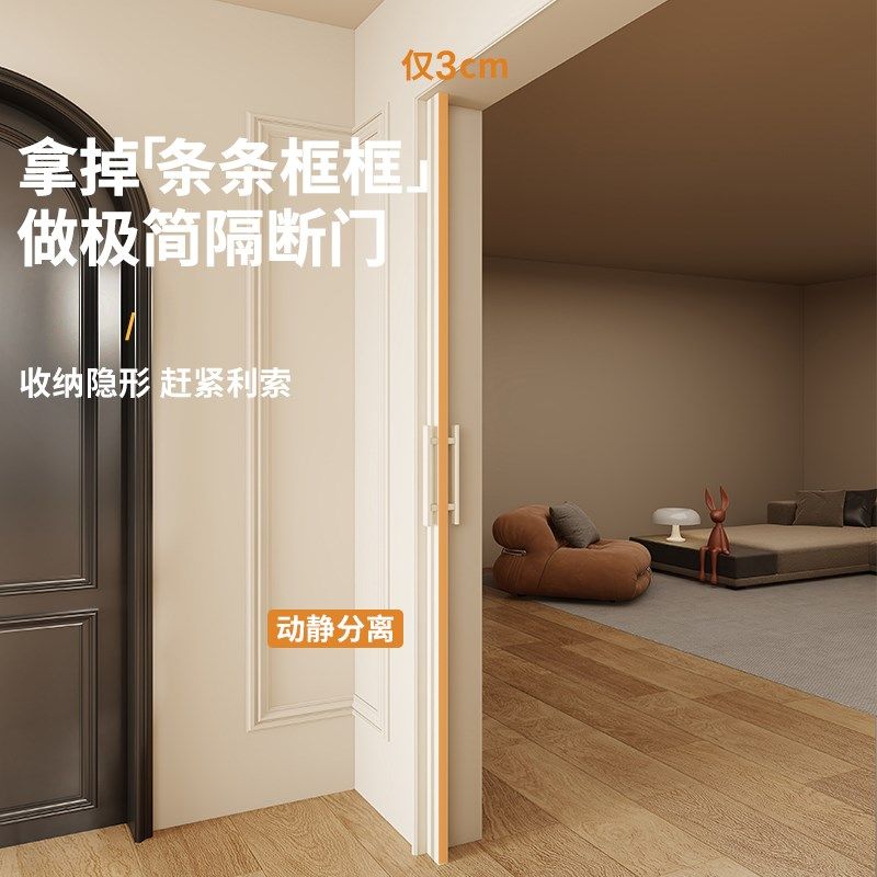 无轨折叠门隐形蜂巢免打孔卧室防冷气房间厨房隔断推拉门2025新款
