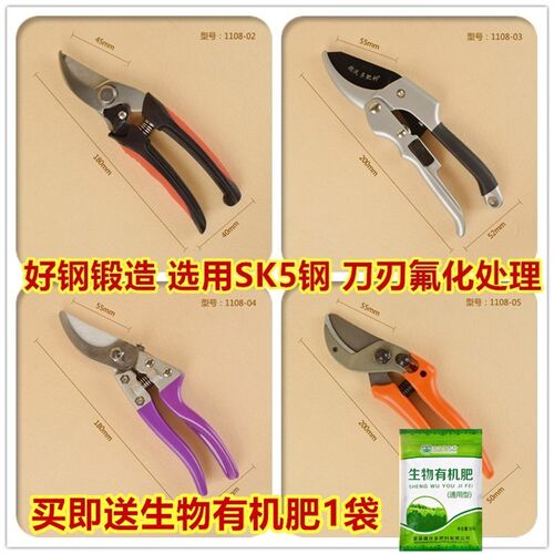 德沃多修枝剪修花木园林工具园艺剪刀摘果剪粗枝剪花木剪果树剪刀
