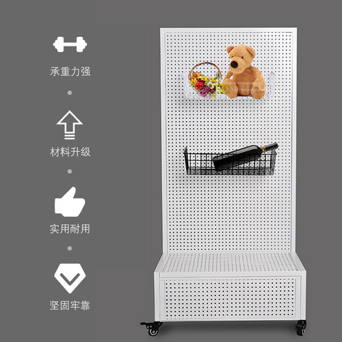 洞洞板货架展示架多功能孔板移动陈列架手机配件饰品架工具架货架