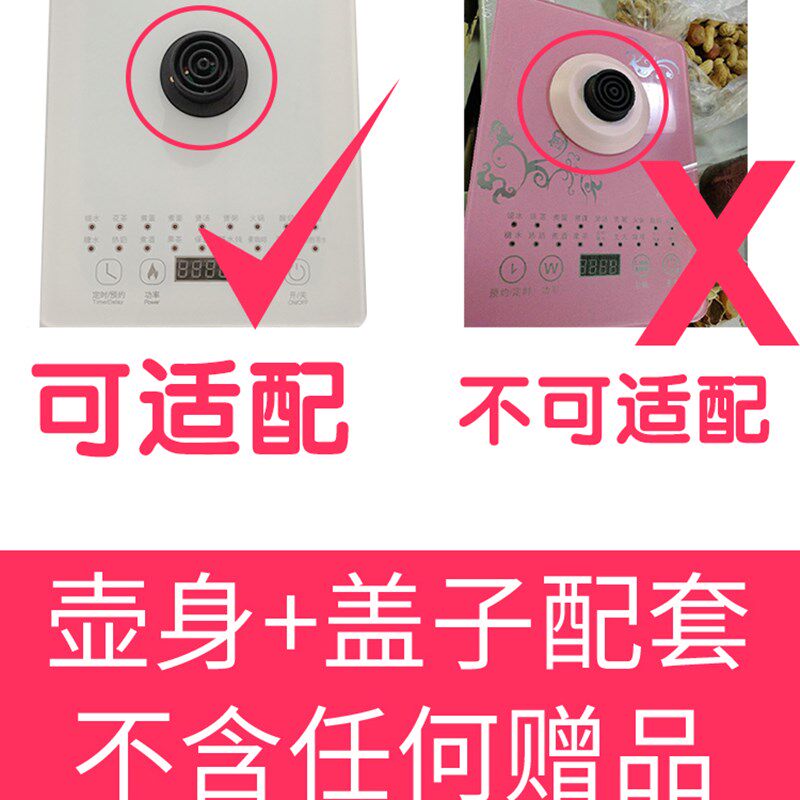 和庭养生壶配件单壶的壶身单卖通用玻璃壶体养身裸壶带盖不带底座
