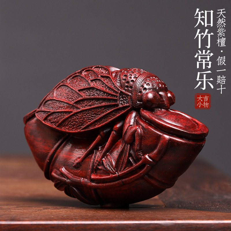 绿檀木雕桌面摆件 新中式风格创意文玩把件 竹子知了木制摆件