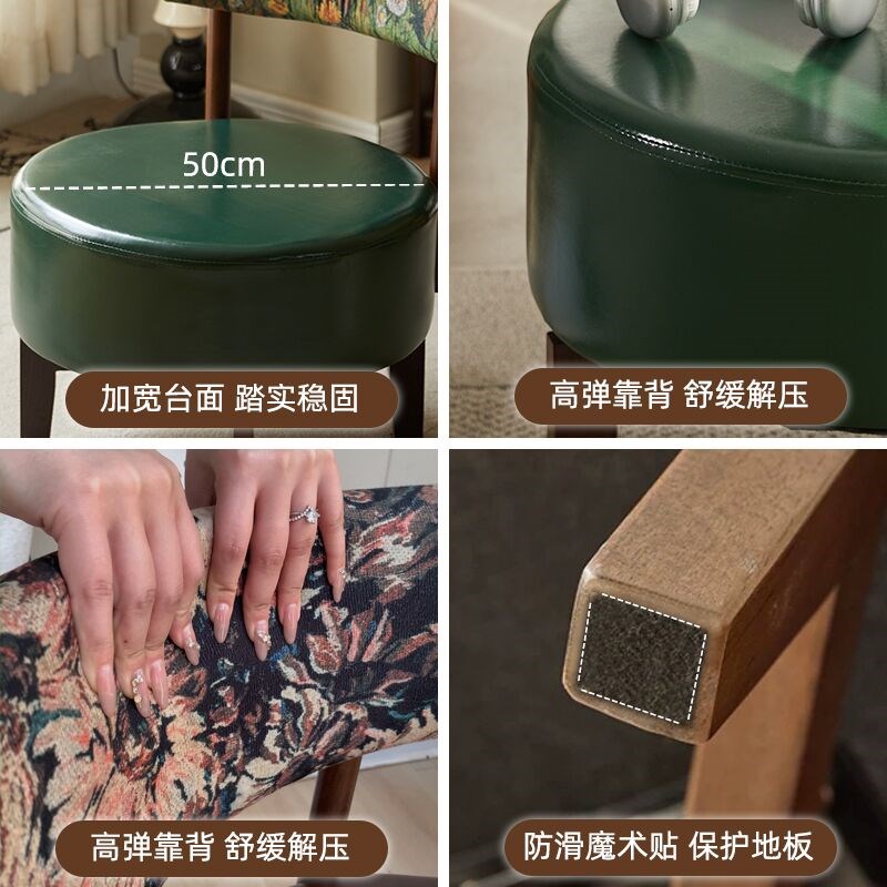 实木旋转凳子客厅靠背矮凳家用简约门口软包换鞋凳休闲沙发凳椅子