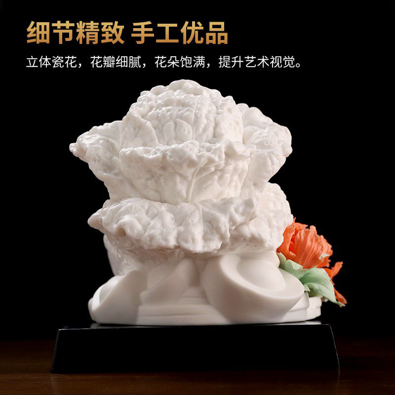 《富贵聚财》陶瓷白菜客厅招财摆件乔迁开业新年礼品可定制祝福语