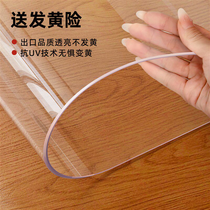 *软玻璃透明圆桌折叠桌布防水防油免洗pvc圆形餐桌垫塑料茶几桌垫