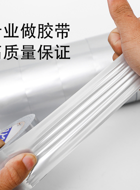 银色胶带宽4.5cm银灰色宽5.5cm定制彩色logo胶带纸淘宝封箱彩胶带