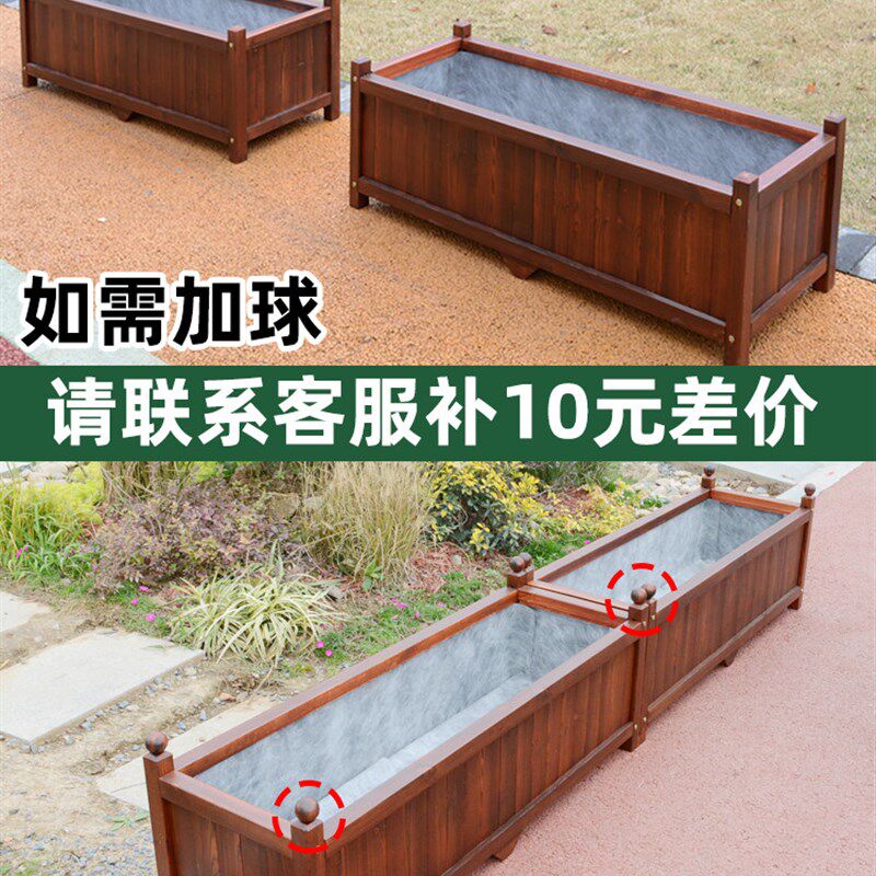 户外防腐木花箱长方形碳化实木种菜盆街道庭院大型组合花槽种植箱