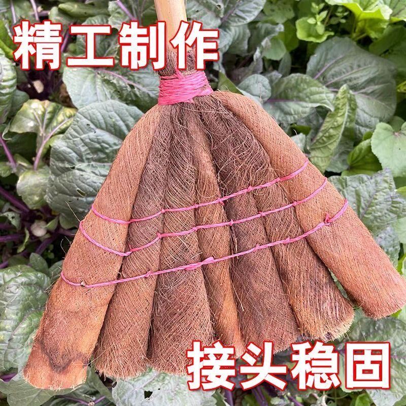 老式竹子棕扫把家用加厚庭院水泥地扫地耐用软毛棕树长柄椰棕清洁