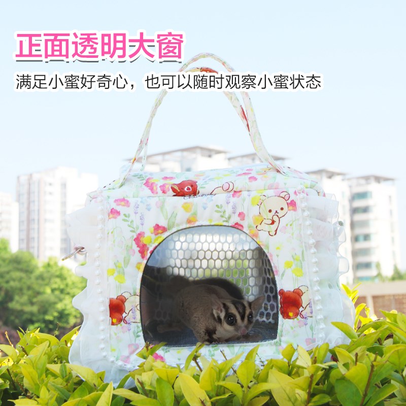 蜜袋鼯宠物随身外出包带包透气透明便携式高颜值手提斜挎四季通用